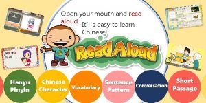 Open your mouth and read aloud Its easy