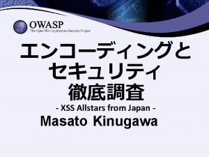 Masato kinugawa