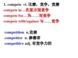 1 compete vi compete in compete for compete