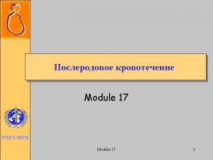 Module 17