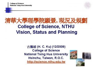 College of Science National Tsing Hua University College