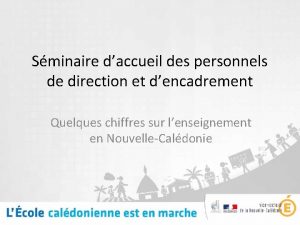 Sminaire daccueil des personnels de direction et dencadrement