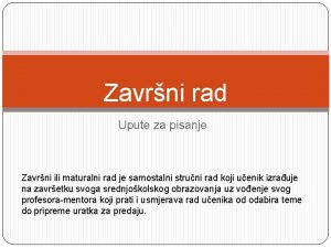 Zavrni rad Upute za pisanje Zavrni ili maturalni