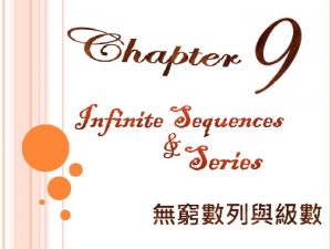 Infinite sequences and series中文