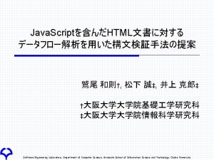 Java ScriptHTML Software Engineering Laboratory Department of Computer