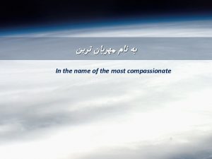 In the name of the most compassionate The