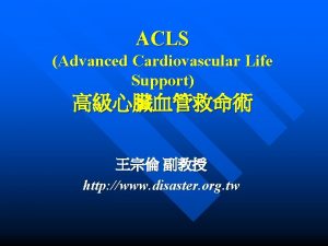 What is acls What is acls