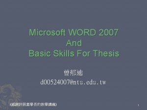 Microsoft word list of figures