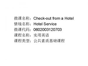 Hotel Service Situation Three Checkout Checkout from a