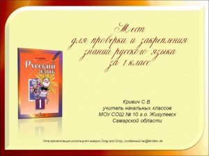 Yandex