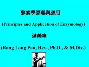Principles and Application of Enzymology Rong Long Pan