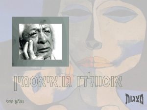 Ternura painting meaning