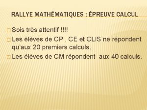 Rallye maths 92