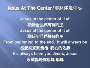 Jesus at the center