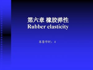 Rubber First one Natural Rubber Polymer Materials Plastic