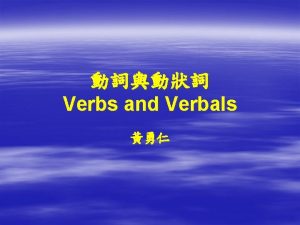 Verbs and Verbals OUTLINE Verbs and Verbals Helping