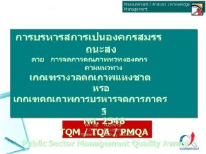 Dr kano's house of tqm Dr kano's house of tqm