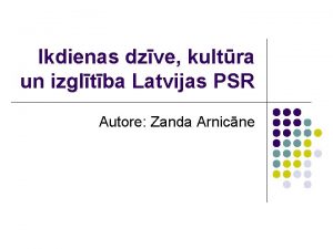 Oktobrēni pionieri komjaunieši Oktobrēni pionieri komjaunieši
