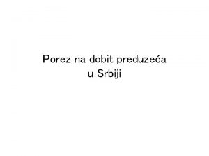 Porez na dobit u srbiji