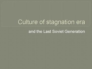 Culture of stagnation era and the Last Soviet
