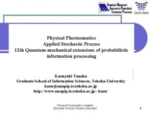 Physical Fluctuomatics Applied Stochastic Process 12 th Quantummechanical