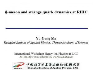 meson and strange quark dynamics at RHIC YuGang