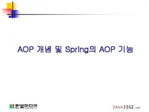 AOP Spring AOP Spring Framework AOP OOP AOP
