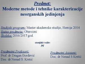 Predmet Moderne metode i tehnike karakterizacije neorganskih jedinjenja