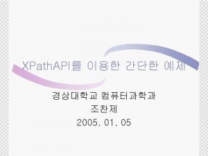 Org.apache.xpath.xpathapi