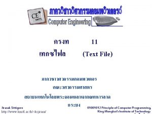 01001012 Principle of Computer Programming ong txt includeprocess