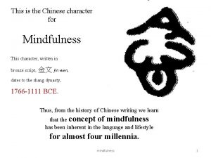 Chinese character for mindfulness