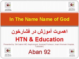 In The Name of God HTN Education Presented