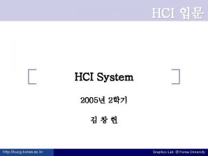 HCI HCI System 2005 2 http kucg korea