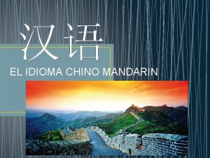 Mandarn