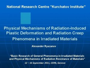 National Research Centre Kurchatov Institute Physical Mechanisms of