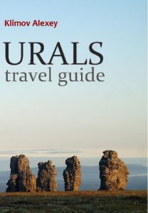 Klimov Alexey URALS travel guide 1 Welcome to