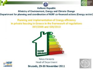 Hellenic Republic Ministry of Environment Energy and Climate