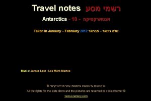 Travel notes Antarctica 10 Taken in January February