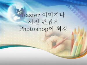 Layer Layer Style v Layer Style Type Tool Layer Layer Style v Layer Style Type Tool