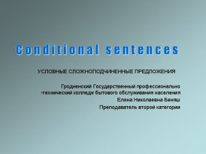 Seconditional