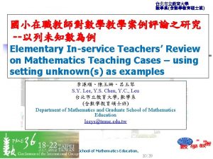 Elementary Inservice Teachers Review on Mathematics Teaching Cases