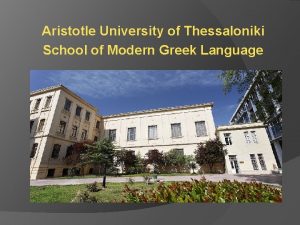 Aristotle university of thessaloniki greek language course