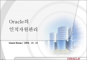 Oracle ic6 salary