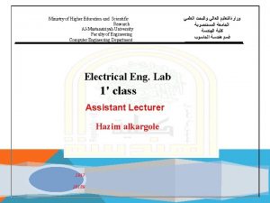 Ministry of Higher Education and Scientific Research AlMustansiriyah