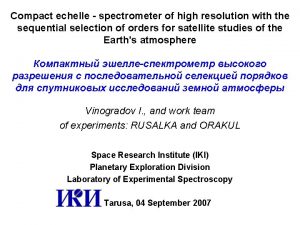 Compact echelle spectrometer of high resolution with the