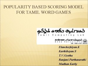 Random tamil word generator
