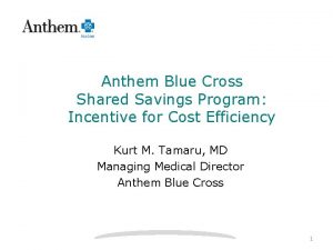 Anthem Blue Cross Shared Savings Program Incentive for