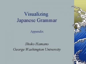 Shoko hamano Shoko hamano