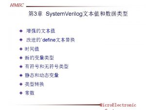 HMEC 3 2 define Verilogdefine verilog define printv