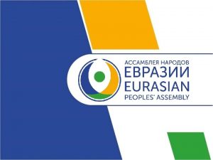 www eurasiacongress org infoeurasiacongress org 2 NOVEMBER 2016